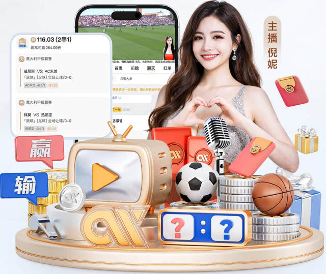 官方：雷霆亚历山大入股马德里竞技 SGA：兴奋又感激