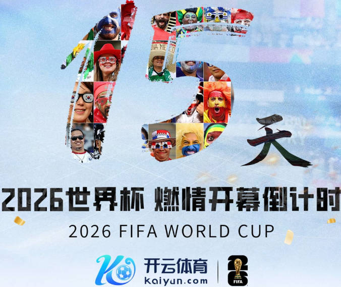 财务违规被判有罪后，哈兰德只说了四个字：必须团结