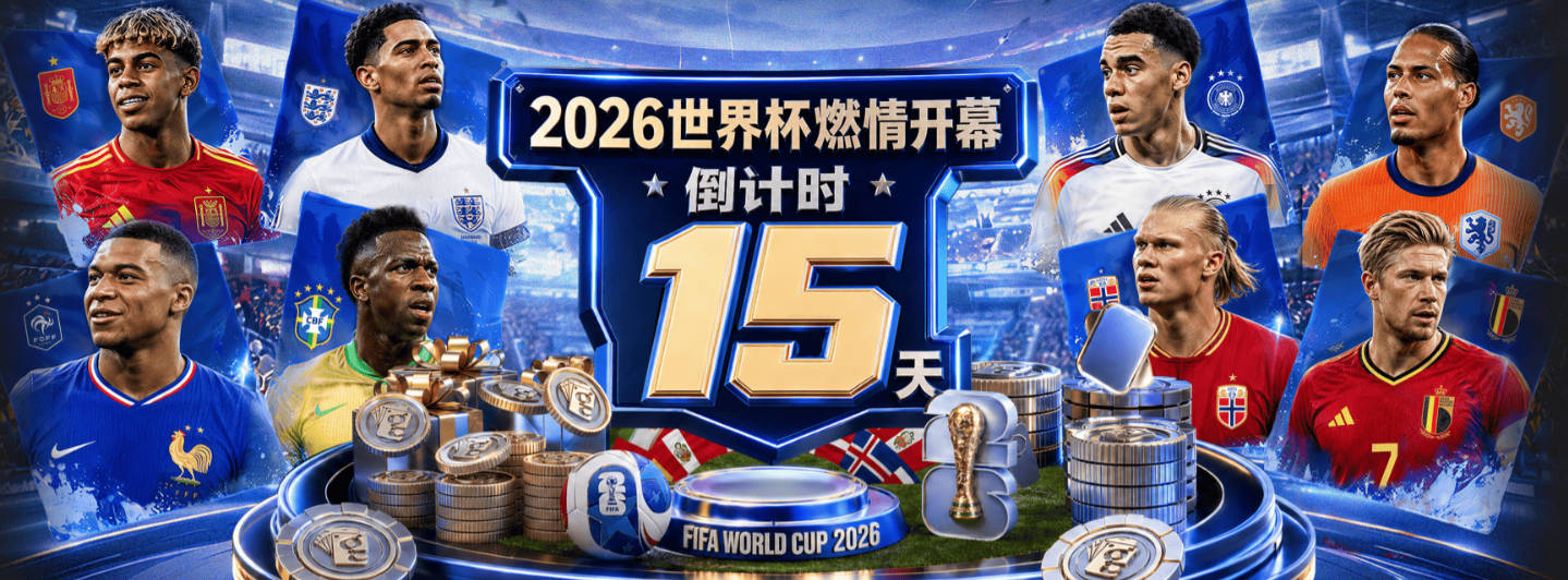 4平1负！主场面对升班马，切尔西78年来首次遭遇连续5场不胜